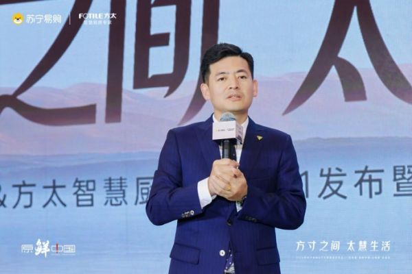 方太集团零售大客户业务部总监傅立军