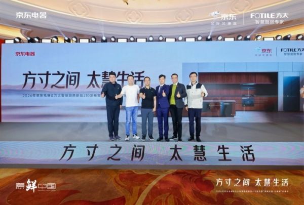 消费者体验活动