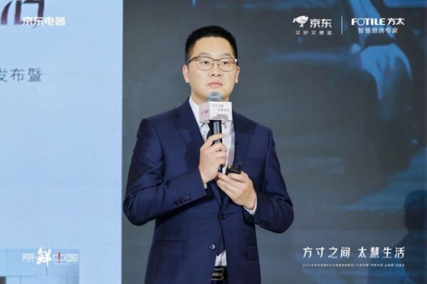 方太烟机J10展示