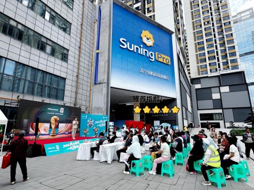Hisense World Cup Custom Product Launch Event