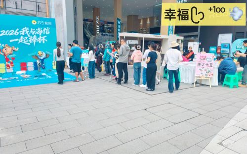 Hisense Air Conditioner U6