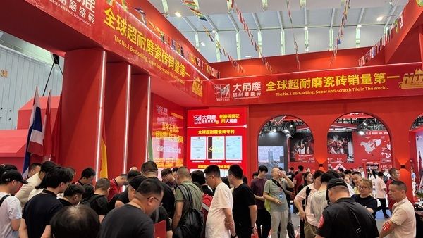 大角鹿瓷砖展位