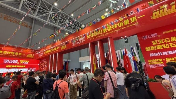 大角鹿瓷砖现场互动