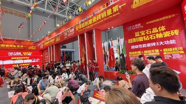 大角鹿瓷砖技术实力展示