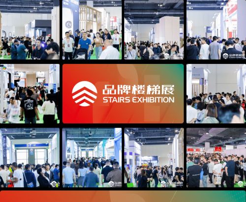 Stairs Industry Quality Pioneer Gala