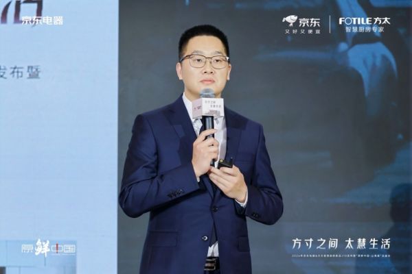 智慧厨房新品烟机J10