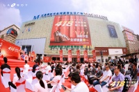 LAZBOY全球首家体验中心在东莞万江商场开业