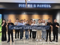 深圳设计圈聚：厨房社交，洗衣仪式，揭秘家居新趋势