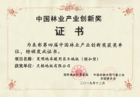 天格技术革新：地暖实木地板跃升高端市场