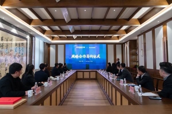 肯帝亚集团与阿克苏诺贝尔签约现场