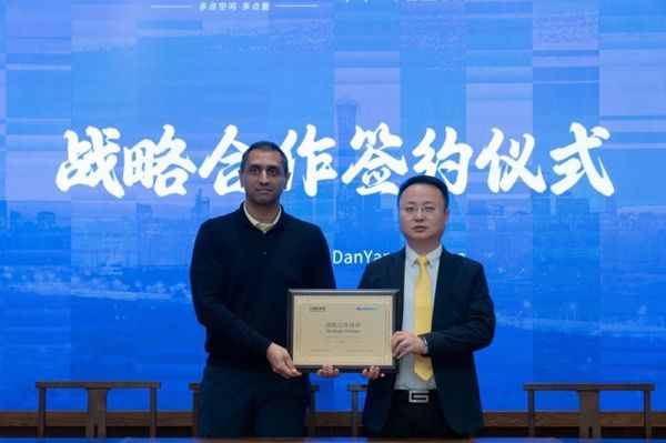 签约仪式现场照片