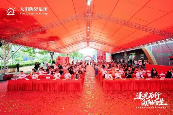 Sun Ceramic Group Foshan Operation Center Grand Opening