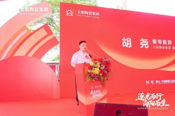 Sun Ceramic Group Leadership at the Grand Opening