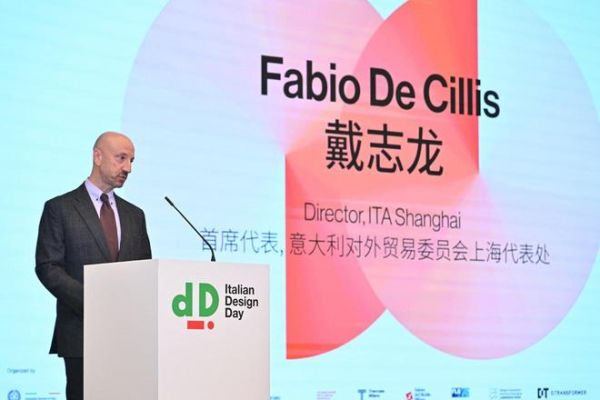 2026意大利设计日｜“再设计”点燃未来想象，聚焦威尼斯“再生”