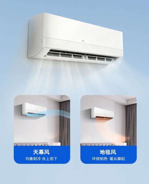 One-Touch Comfort Wind