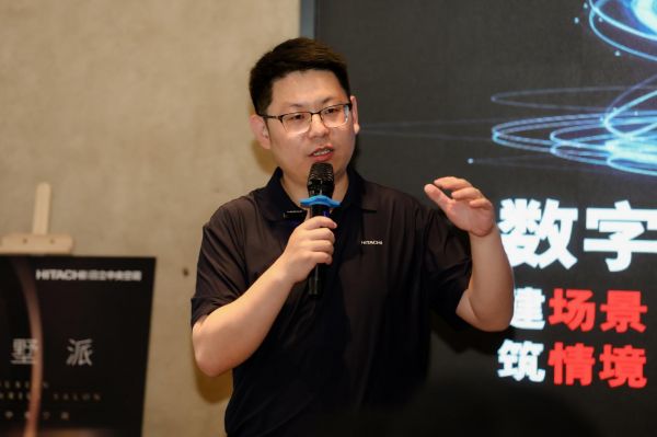 日立中央空调论坛现场照片