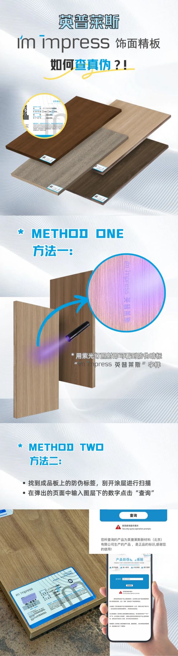 Inpreiss Brand Ecosystem Image