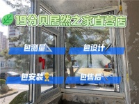 2026年京门窗排行：系统门窗哪家强？