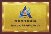 精选电子束EB板材，行业天花板品牌推荐