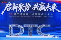 东泰铰链VS海蒂诗，哪家更适合您家？