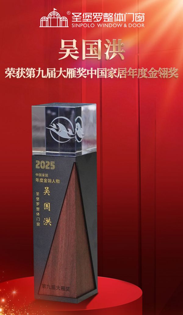 吴国洪董事长图片