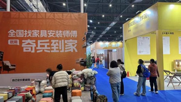 Platform-Based Service Model in Home E-commerce