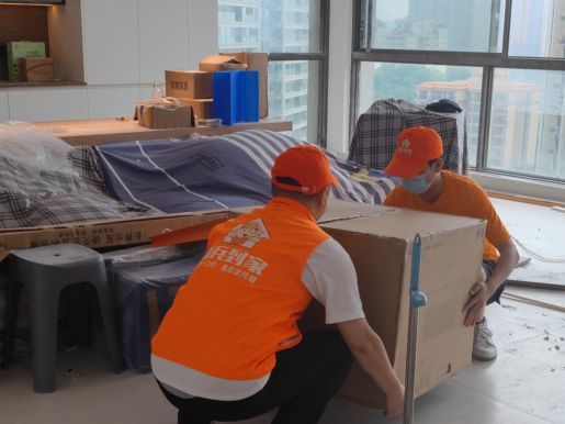 Home E-commerce Platform Service Example