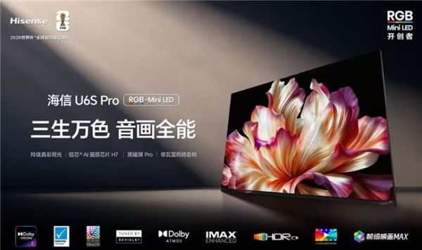 Hisense U6S Pro TV Image