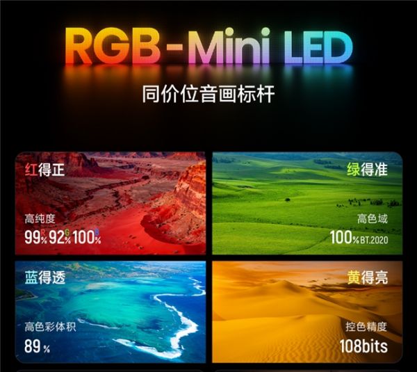 Hisense U6S Pro TV Quality Image