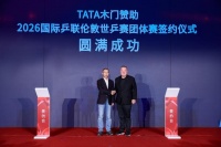 TATA木门：一米深耕，万米远航，百年梦想铸就