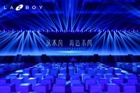 家居行业再迎里程碑！La-Z-Boy实现从“功能沙发开创者”到“智能沙发定义者”的历史性跨越