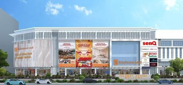 居然之家马来西亚Easyhome Mall