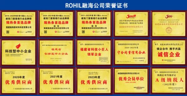 融海生产基地展示