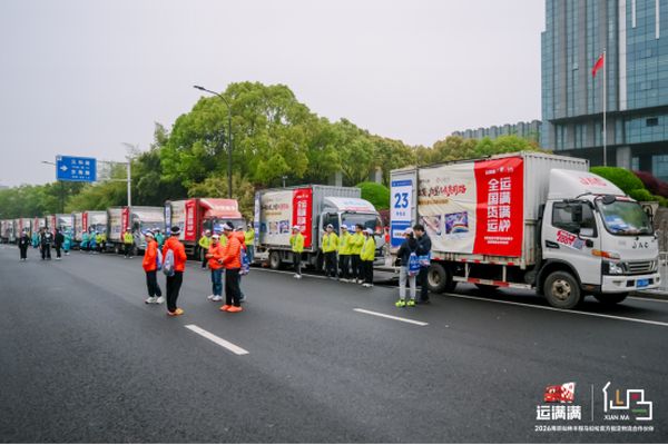 运满满存衣车与孤独症儿童公益车贴