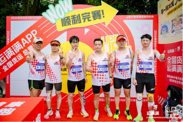 运满满存衣车承载公益使命