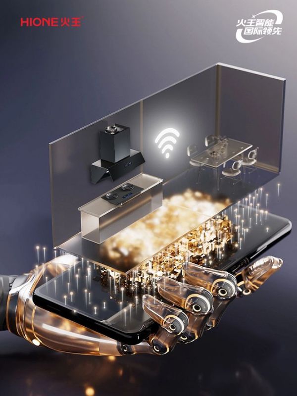 火王智能厨电安全功能图