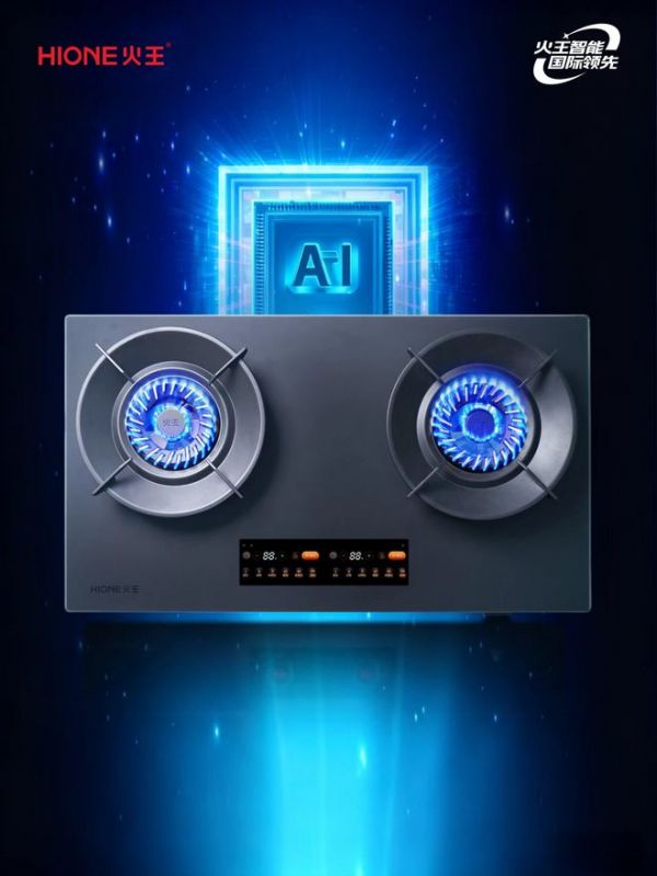 火王智能厨电家庭关怀场景图