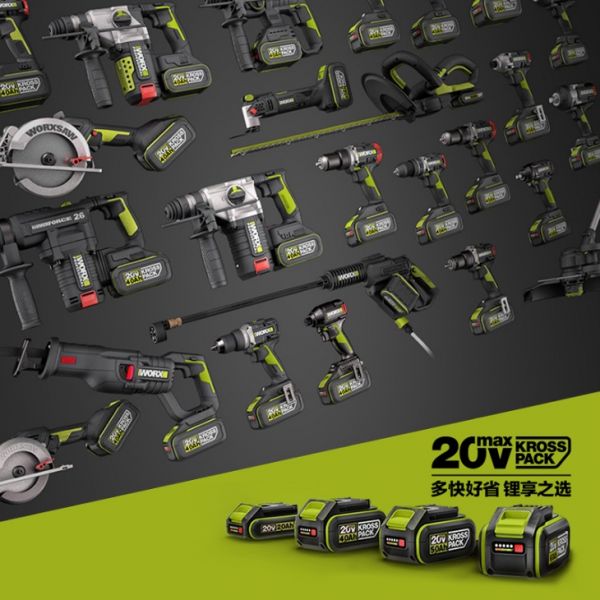 威克士绿色专业工具示例