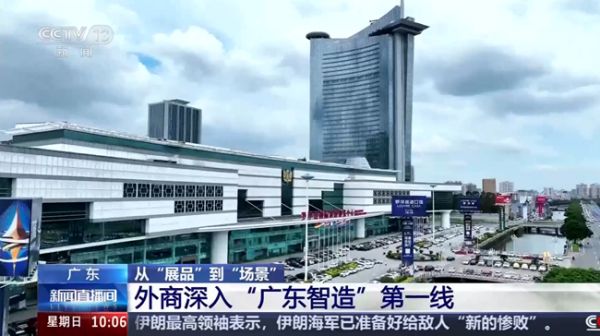 罗浮宫家居报道图片