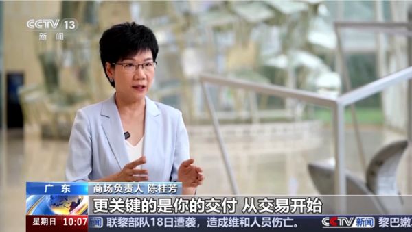 罗浮宫家居总裁陈桂芳