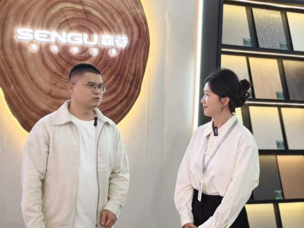 森谷净味板品牌展示图