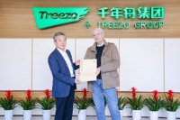 千年舟亮相米兰设计周，非遗之作“汇”启时空对话