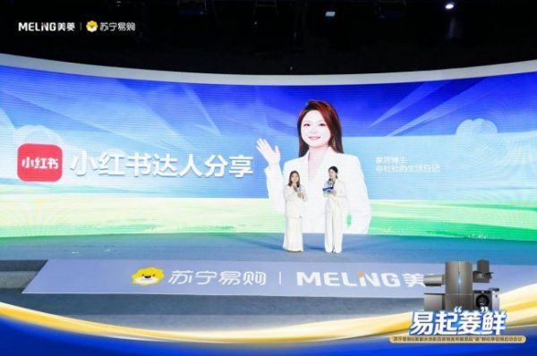 美菱品质服务承诺宣言