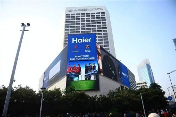 海尔印尼社会责任活动