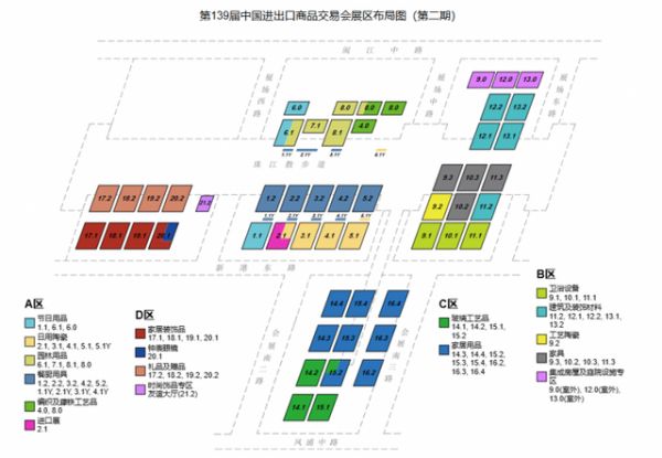 Laboon Booth at Canton Fair