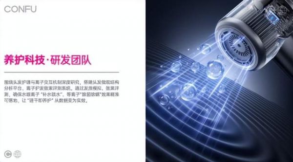 康夫养护科技研发图片