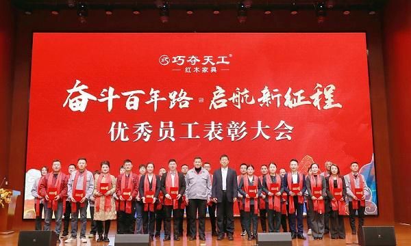 巧夺天工员工文化氛围