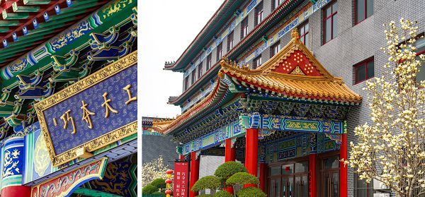 巧夺天工员工信任与尊严