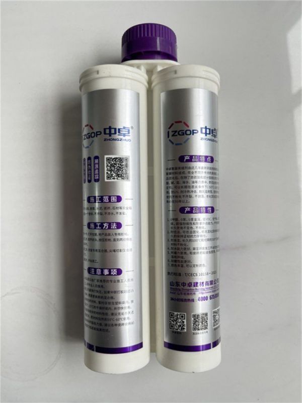 美缝剂产品检测报告