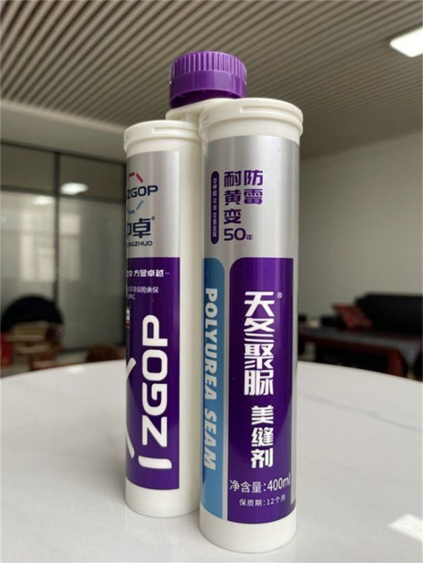 美缝剂产品品质管控